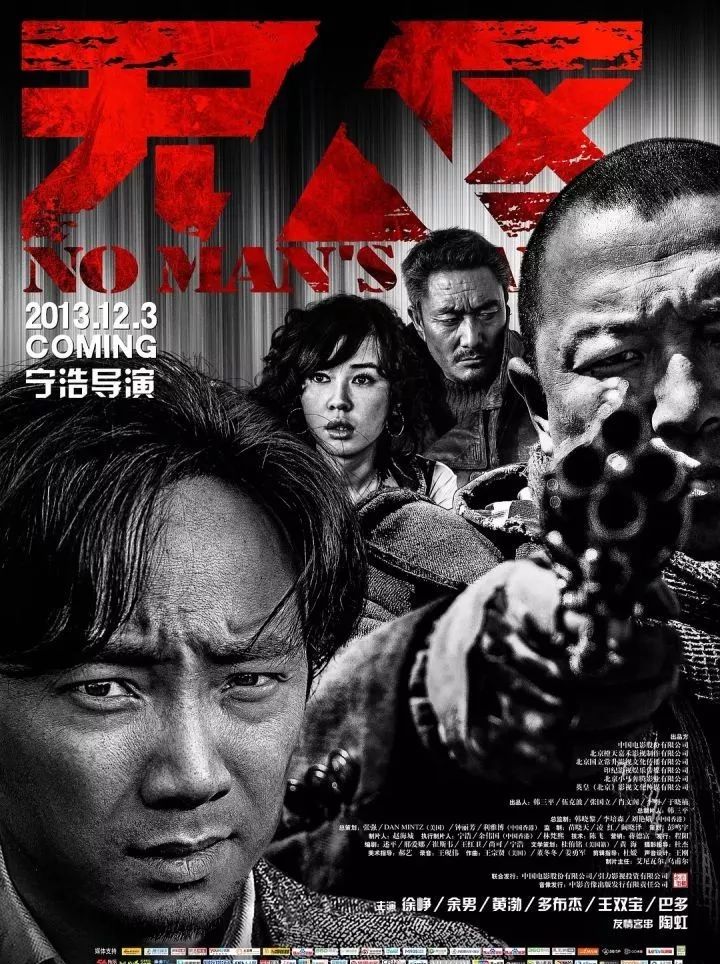 五十度灰电影的深度解析与探讨