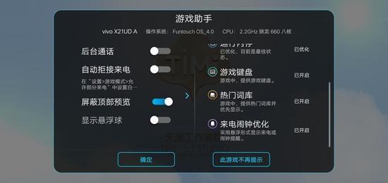 vivo游戏登录插件更新版详解，优势与劣势分析