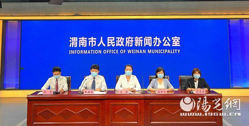 渭南新增病例信息及获取步骤指南