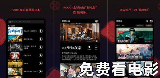 数字时代影音盛宴，最新热门在线播放平台大放送