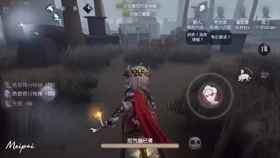第五人格比赛视频精彩瞬间深度解析回顾