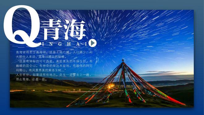 长沙最新招聘信息，启程自然美景探索之旅的起点站