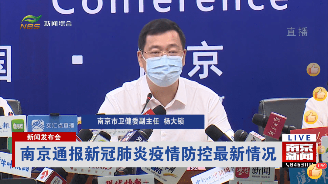 浦口最新疫情通报更新，疫情动态及防控措施概述