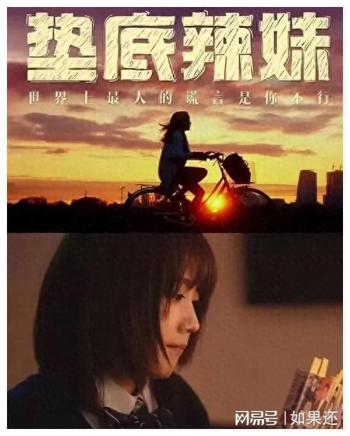中国励志电影，艺术的力量，激励人心的表达
