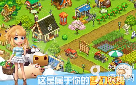 全民农场最新版本的温馨日常下载体验