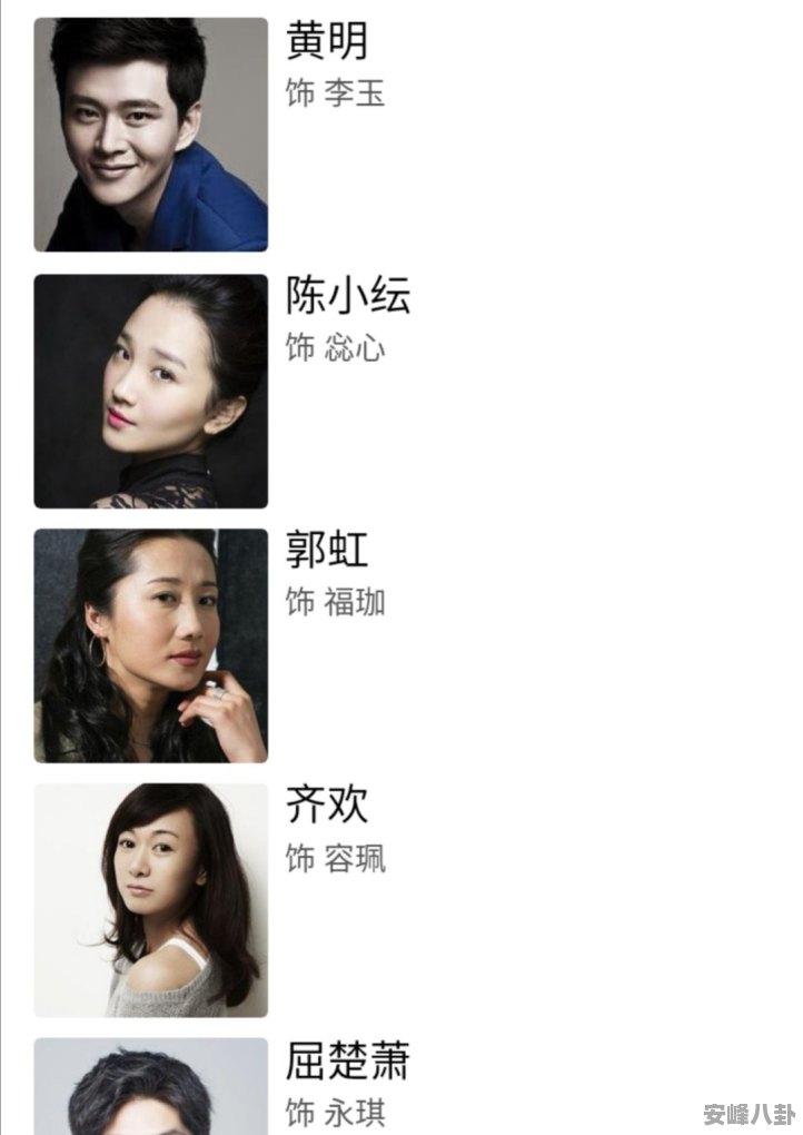 英雄电视剧演员表大揭秘，豪华阵容曝光，小红书热议话题！