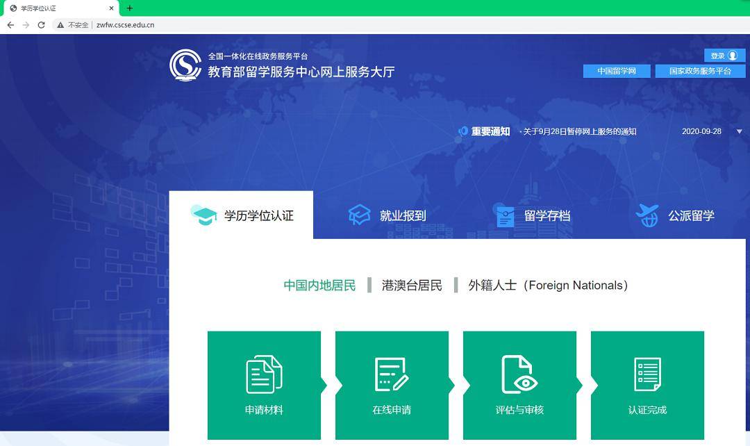 中国餐饮上市全攻略，步骤指南，适合初学者与进阶用户参考