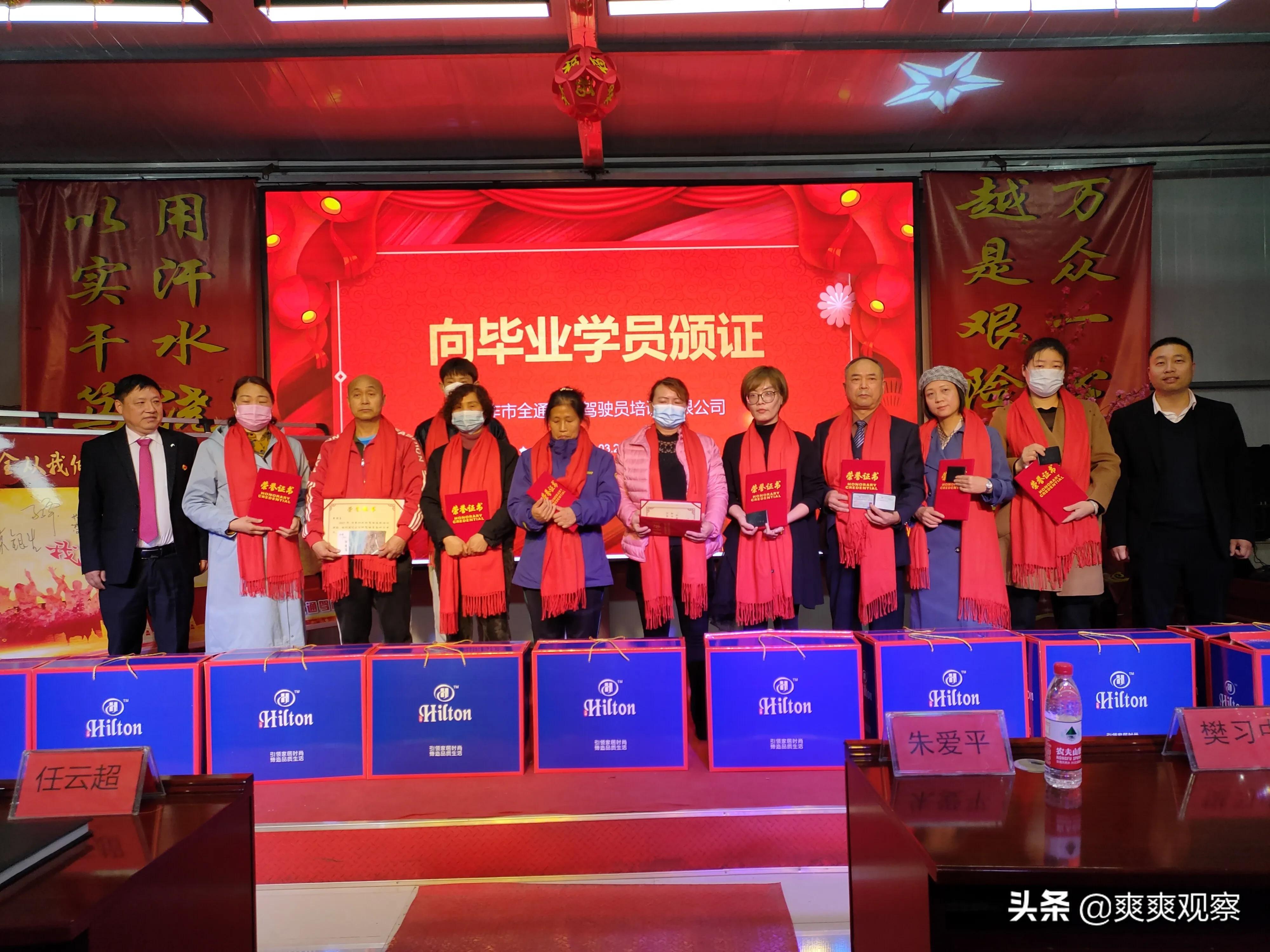 全通教育最新动态，探索未来教育创新之路