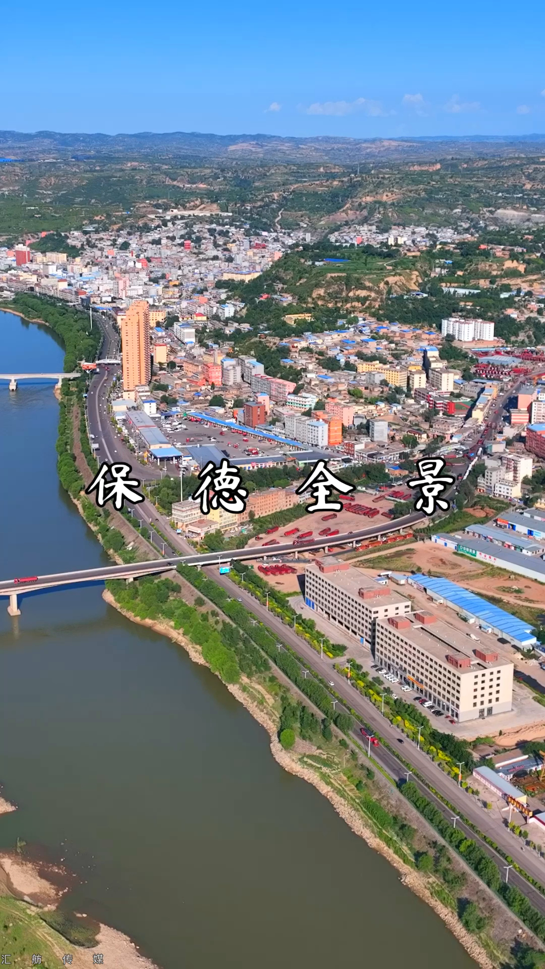 小红书揭秘，山西保德县最新动态更新✨