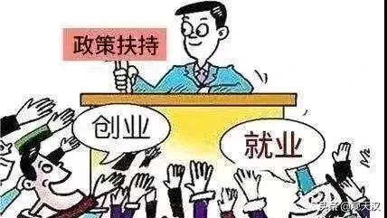 汉中人社局最新公告，求职就业任务指南及最新动态