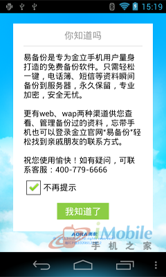 科技与情感完美交融