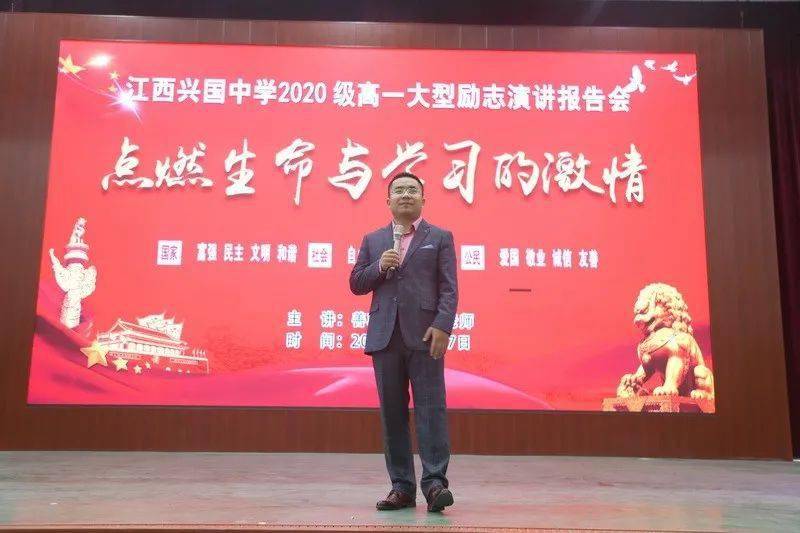 励志故事