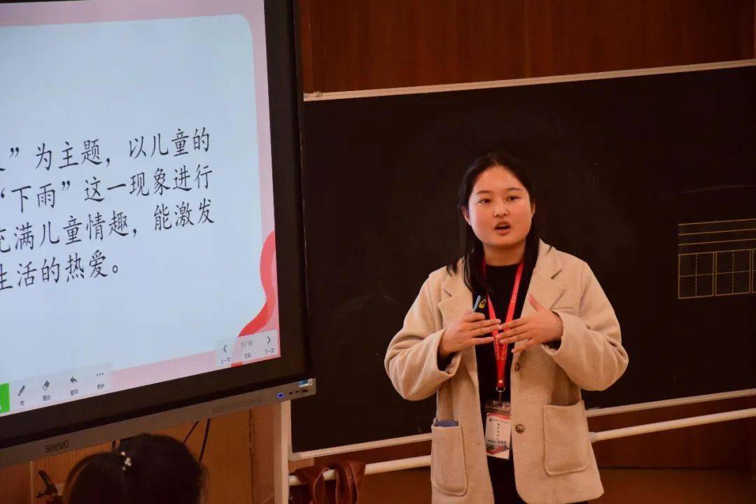 小红书教师说课比赛，展现风采，一展实力！🌟