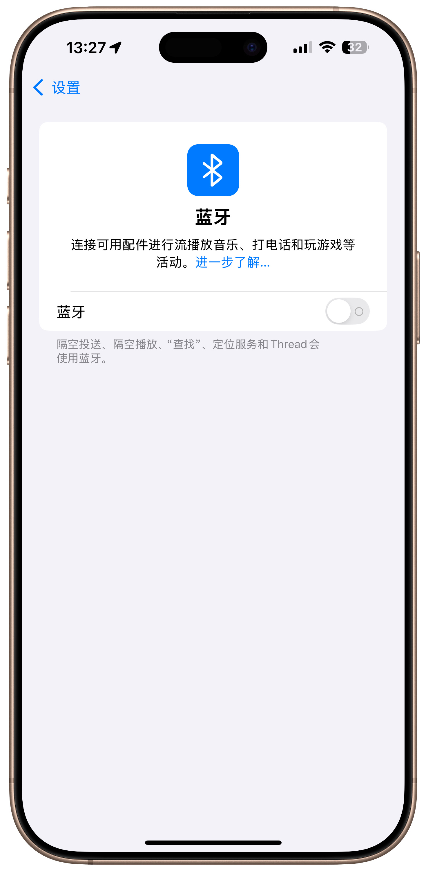 蓝牙通知最新版下载，与世界无缝连接，掌握最新技术