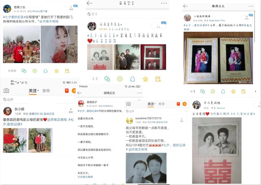 量推资讯速递，爱的传递与温馨日常