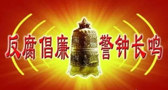 会宁反贪动态更新，深入分析与观点阐述