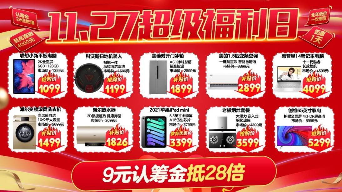 大中电器最新优惠活动深度解析，多维度视角与观点阐述