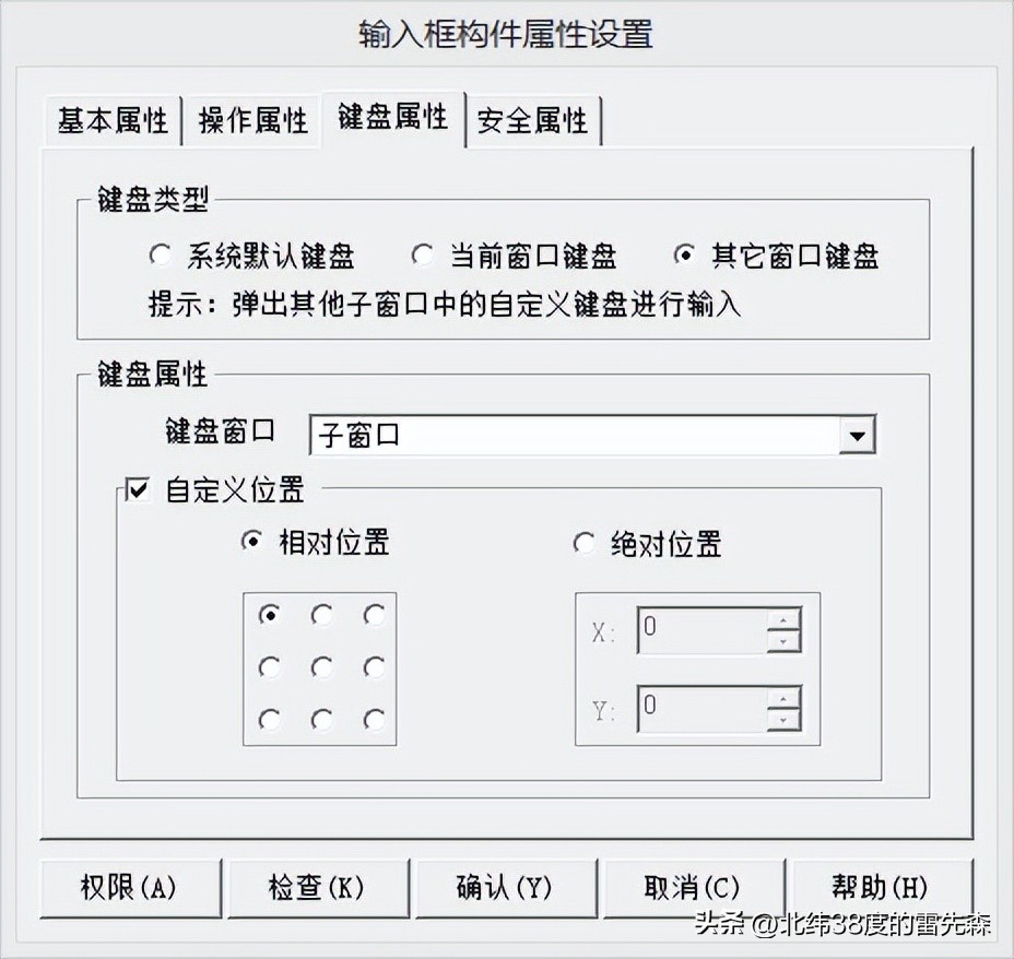 MCGSPRO最新版下载，全新功能升级体验之旅