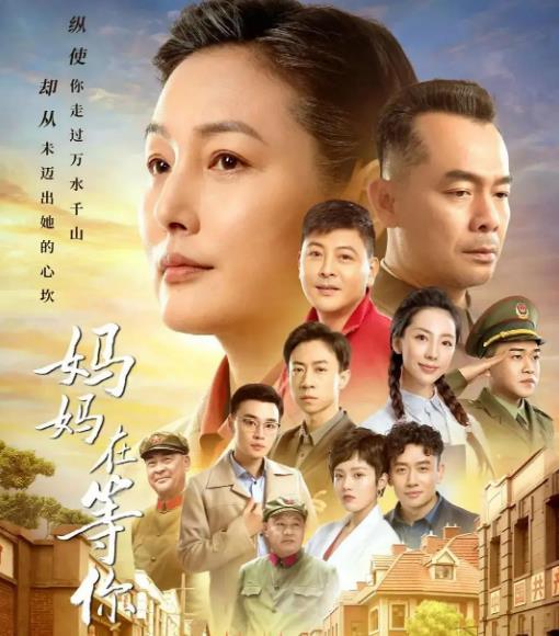 妈妈在等你电视剧，高科技产品的深度解析与探讨