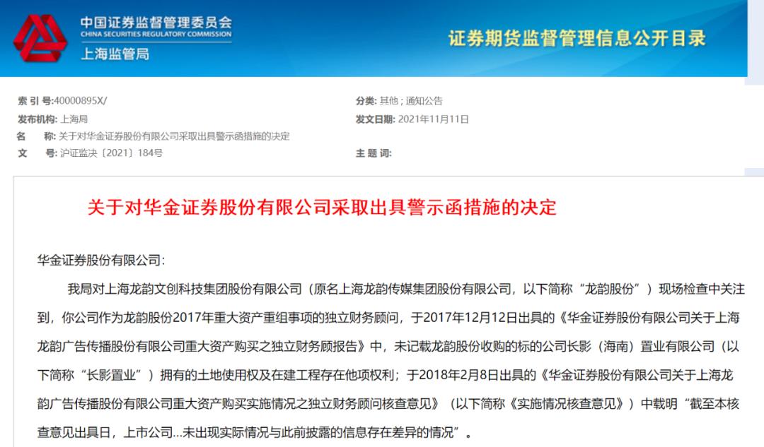 龙韵股份股票深度解析与未来前景展望