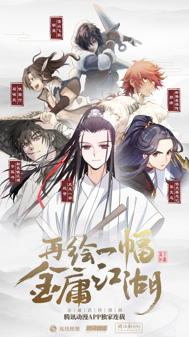 黛动漫，时代印记与文化的传承之路