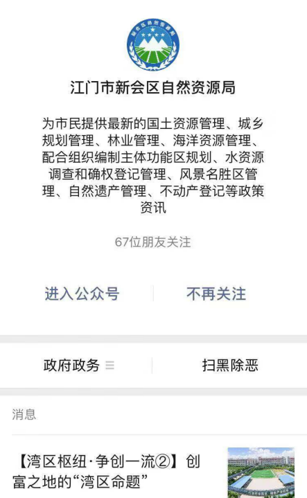 江门新会工厂招聘信息详解，解读与观点阐述