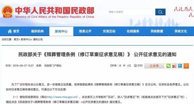 墓地上市，详细步骤指南与操作手册