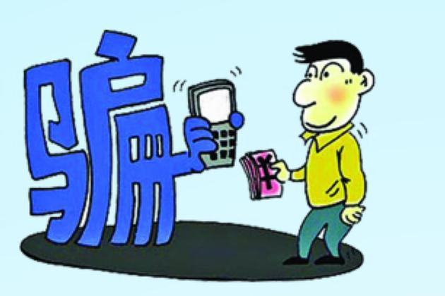 乌龙与友情的碰撞，最新电信诈骗案揭秘的奇妙冒险之旅