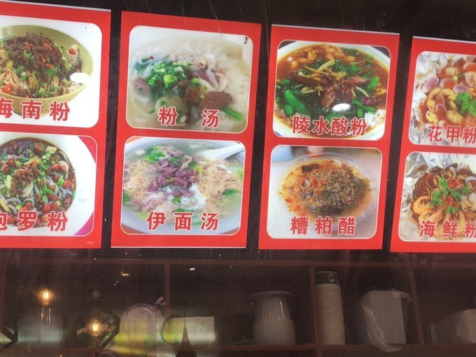 海口美食新发现，热带风味的独特佳肴探寻之旅