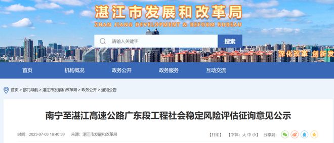 发展前景分析