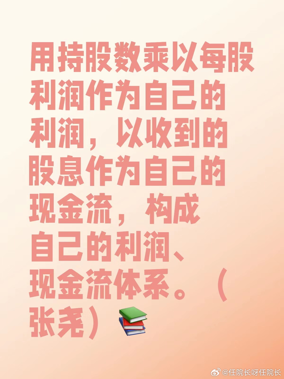 股票股利派发，财富增值的关键策略！📈💰