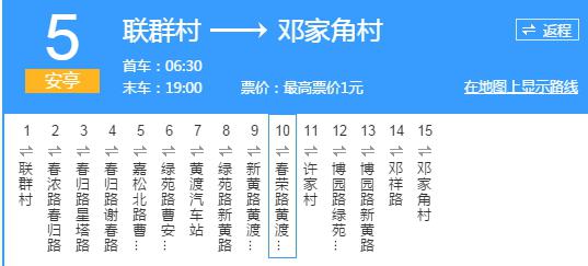 安亭七路最新运行时间表，日常奇遇与温情时光之旅