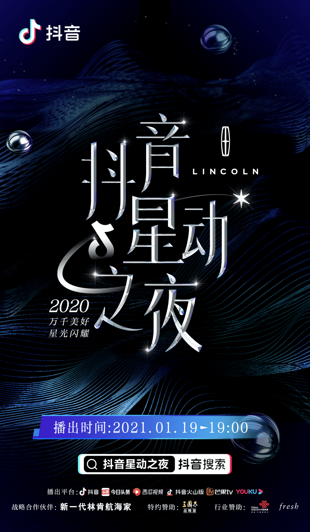 最新一期夜问视频观看指南，详细步骤解析