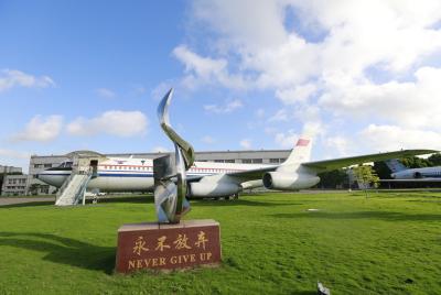 航模比赛方案，蓝天梦想之旅的挑战与竞技