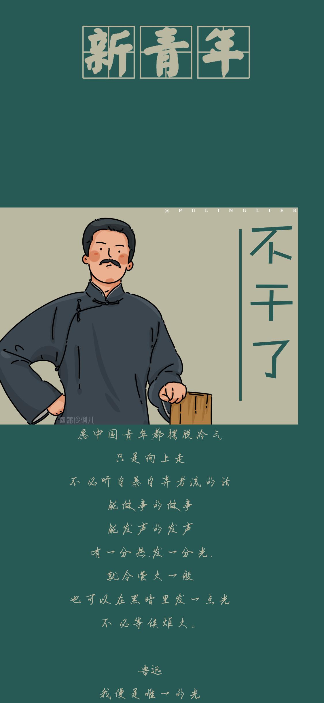 觉醒年代演员表全览，如何查看与了解演员列表？