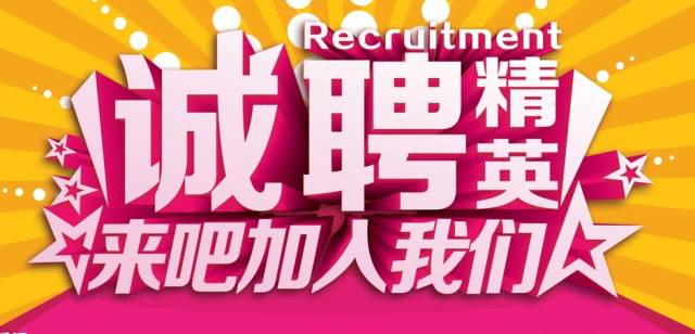曲靖招聘网最新招聘信息，时代职场舞台的脉搏更新