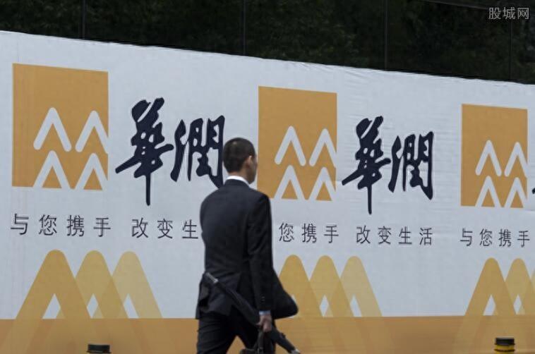 华润集团上市，开启内心平静的探索之旅