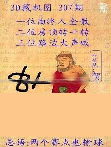 科技重塑视界，最新3D正版藏机图集，体验未来飞行梦想
