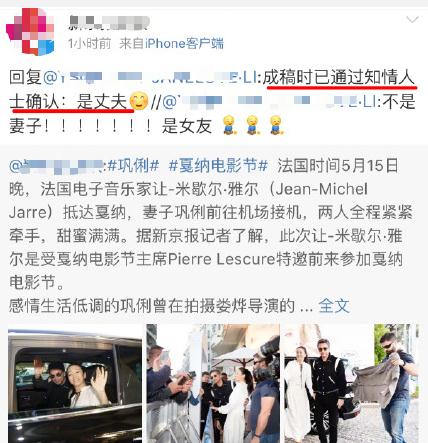 非法色情内容警惕