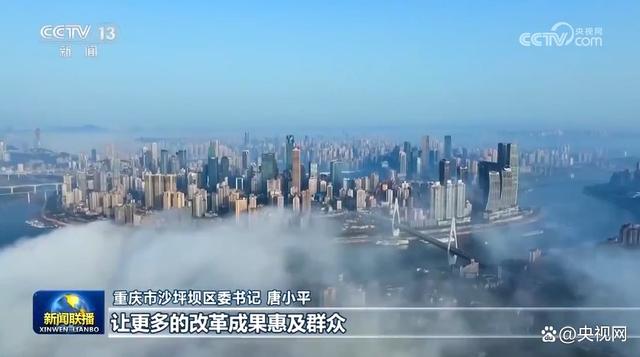 中国最新商机，时代脉搏与未来航标同步前行