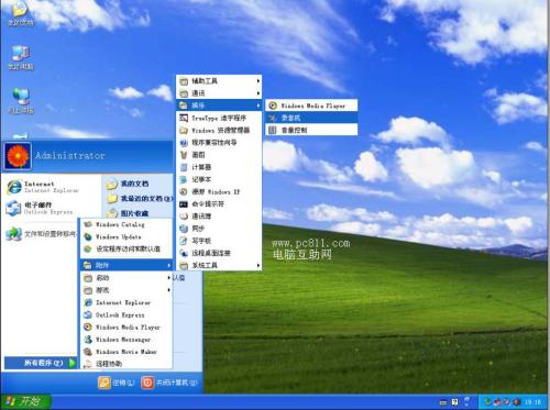 回顾与探讨，最新XP系统下载指南