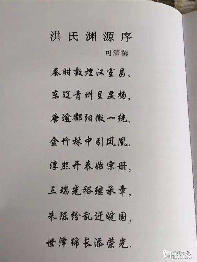 洪氏明星闪耀娱乐圈，洪姓明星一览