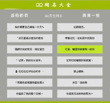 情侣携手前行，QQ情侣网名精选与励志成长之路 2017年学习变化与自信成就指南