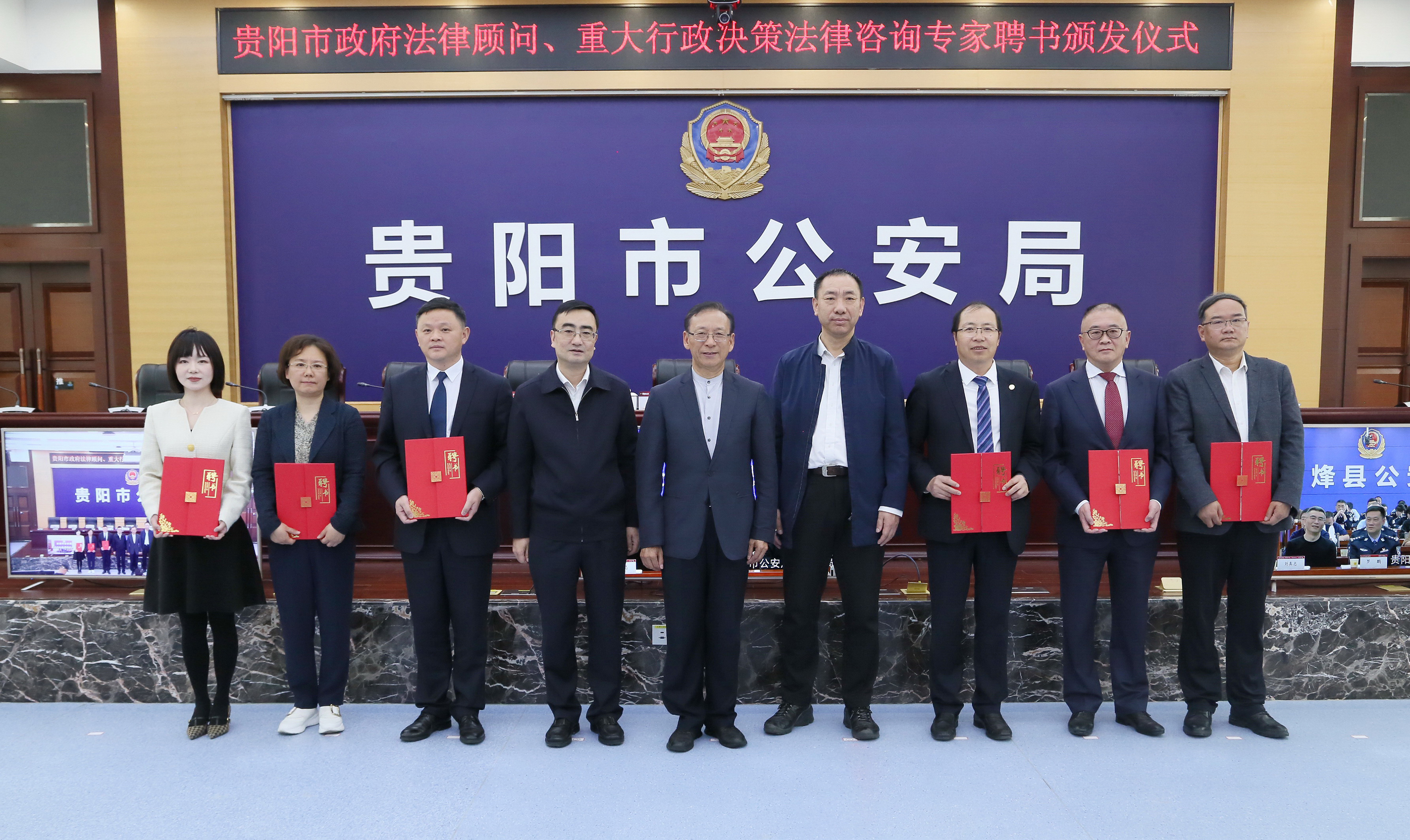 贵阳人事任免最新公告发布，人事变动一览无余！