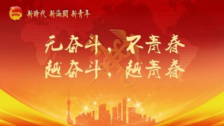 时代背景下的党员职责重塑与角色转变