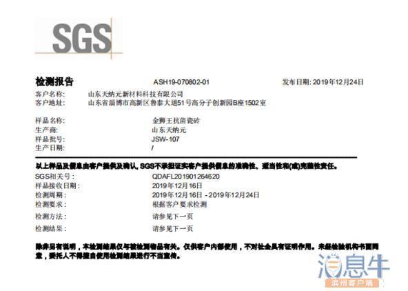 揭秘最新鉴定技术，科技重塑鉴定领域的力量