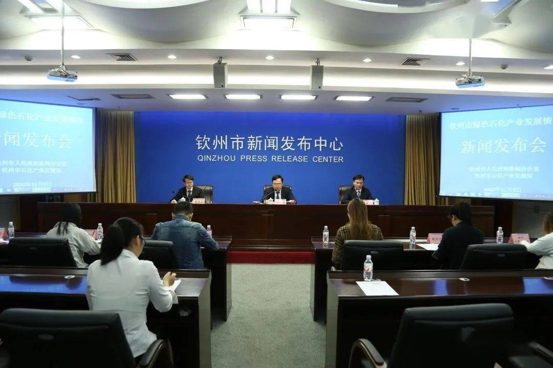 钦州新闻网最新资讯快报