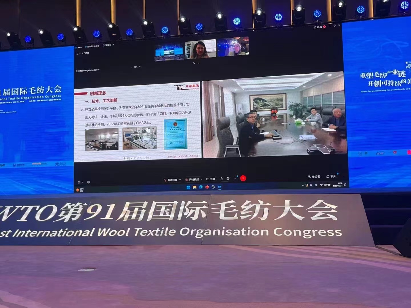 羊绒上市公司，变化中学习，自信铸就梦想成就之路
