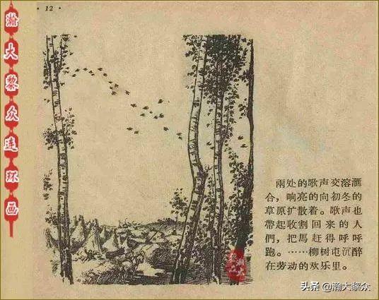 动漫字幕网，文化交融与传播的载体