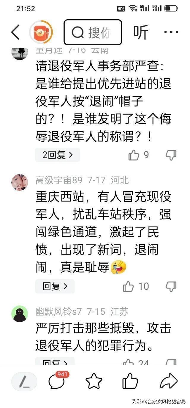 热血青春